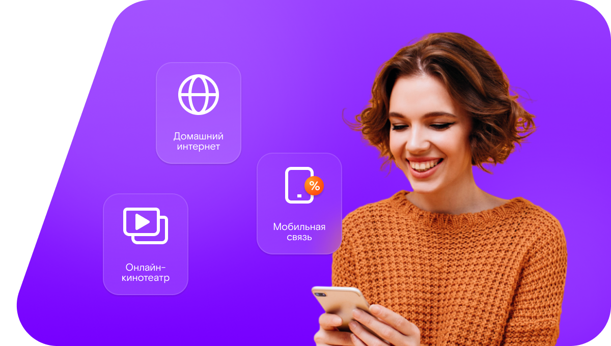 Промо-тарифы Ростелеком в&nbsp;деревня Дубники (Республика Марий Эл)